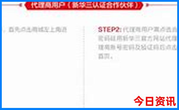 6月份去北京热吗